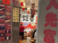 -佬缸炮江湖川菜(玉林店)