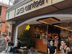 -JPG canteen(广州东山口店)