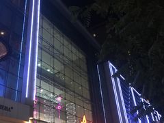 -方恒购物中心(望京小街店)
