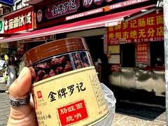 -金牌罗记肠旺面(蔡家街店)