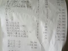 账单-小厨娘淮扬菜(板桥一店)