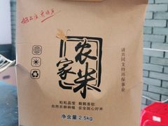 -佤家大院(南门店)