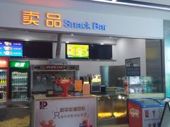 -和平影视娱乐城