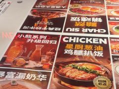 -文通冰室(东方宝泰店)