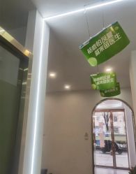 -苗医生0感科技祛痘
