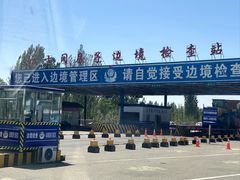 -霍尔果斯国门景区