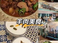 -阿拉丁新疆风味餐厅·清真(罗廊巷店)