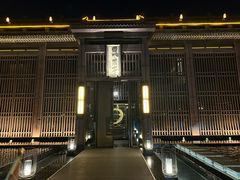 -曲水兰亭(北京四惠店)