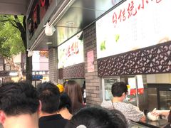 -同心楼(解放北路店)