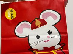 -味多美蛋糕(洋桥店)