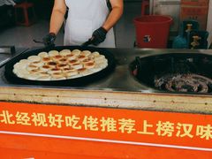 -毛氏汽水包(山海关路店)