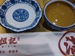 -牛街清真满恒記(平安里西大街店)