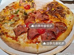 -get pizza意大利餐厅(凯德MALL店)