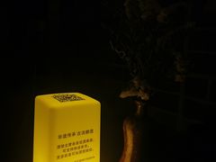 -蘭葶花酒馆(鼓楼店)