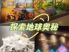 -甘肃地质博物馆