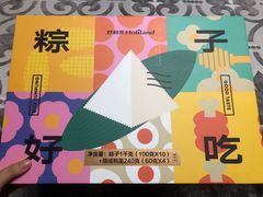 -好利来(高新枫叶广场店)