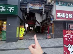 -清真·AL-JANNAT 佳纳特餐厅(狮子桥店)