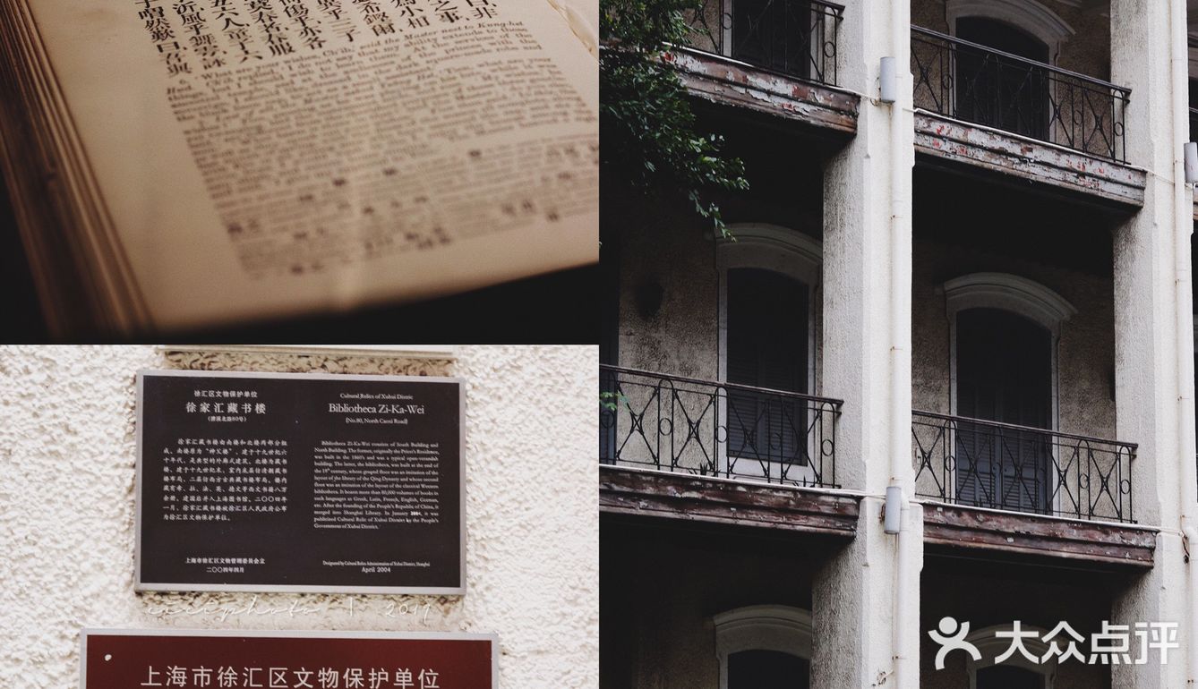 上海魔都 ｜ 徐家汇玩转景点看这里