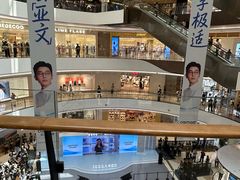 -石家庄万象城