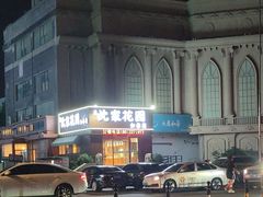 -沈家花园如皋菜(海阳路店)