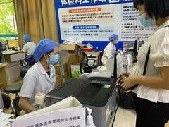-广州仁爱天河医院体检中心