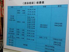 2-七宝中学游泳馆