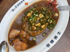 -伽喱博士 Dr.CURRY咖喱饭(太阳宫咖喱店)