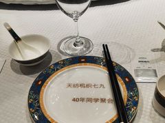 -卫鼎轩·曹公馆(鼓楼店)