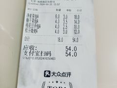 -新名仕(仙霞路店)