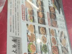 -西塔大冷面(市府大路店)