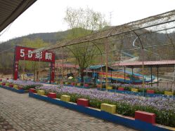 -窦王岭景区游乐场