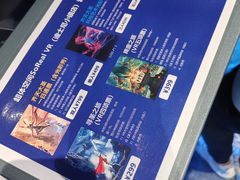 -超体空间SoReal VR(迪士尼小镇店)