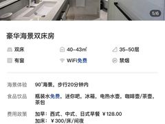 -大连星海皇冠假日酒店