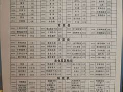 -清真·锦翔炝锅鱼(明德门店)