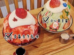 -怪物的冰与火(天虹商场中山路店)