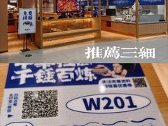 -马记永·兰州牛肉面(天通苑家乐福店)