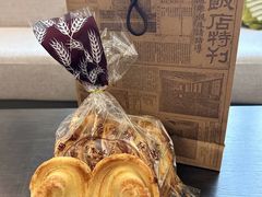 -国际饭店·帆声西饼屋(黄河路店)