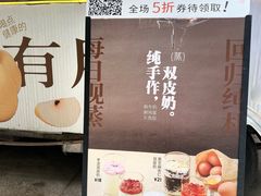 -炖物24章·顺时轻养茶(杭州大厦店)