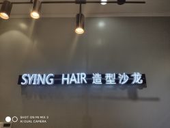 点击看大图 -杉影印象日式烫染專門店