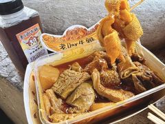 -老day牛杂(官也街总店)