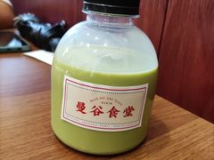 泰式奶绿-曼谷食堂·泰国家庭料理(丹桂路店)