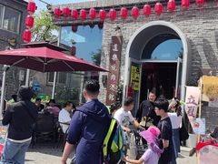 -道乐烧肉酒馆