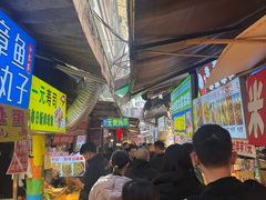 -捞沙巷