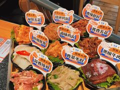 -赞酱川式烤肉(蜀都万达店)