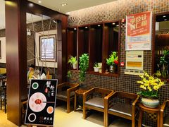 -熙盛源(复兴路店)