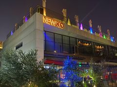 -纽扣NEWKO