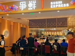 门面-争鲜回转寿司(太阳宫凯德PLUS店)