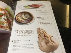 菜单-鹿港小镇(滨北店)