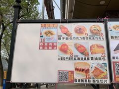 -新侨三宝乐面包店(崇文门店)