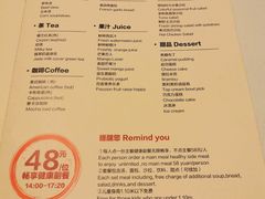 -爱丽丝牛排西餐厅(光谷步行街店)